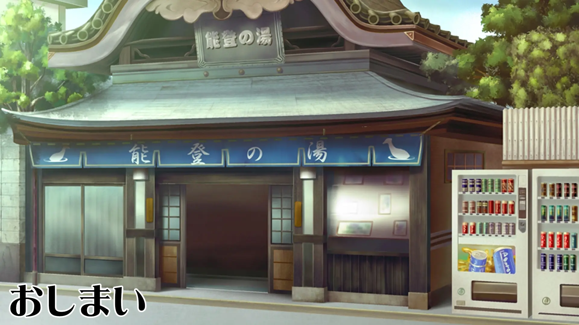 Hitome Misereba Yari Houdai ~Onna O Miryou Suru Norowareta Chinpo~